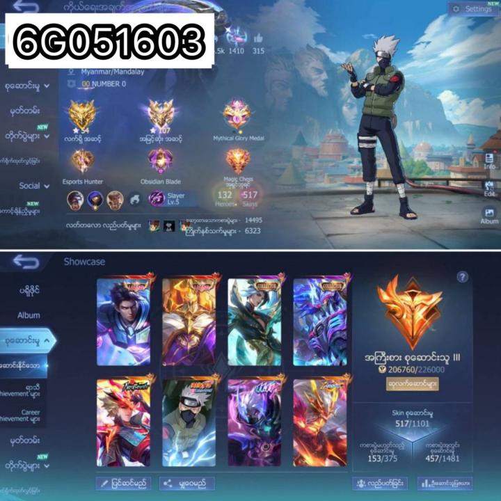6G05603