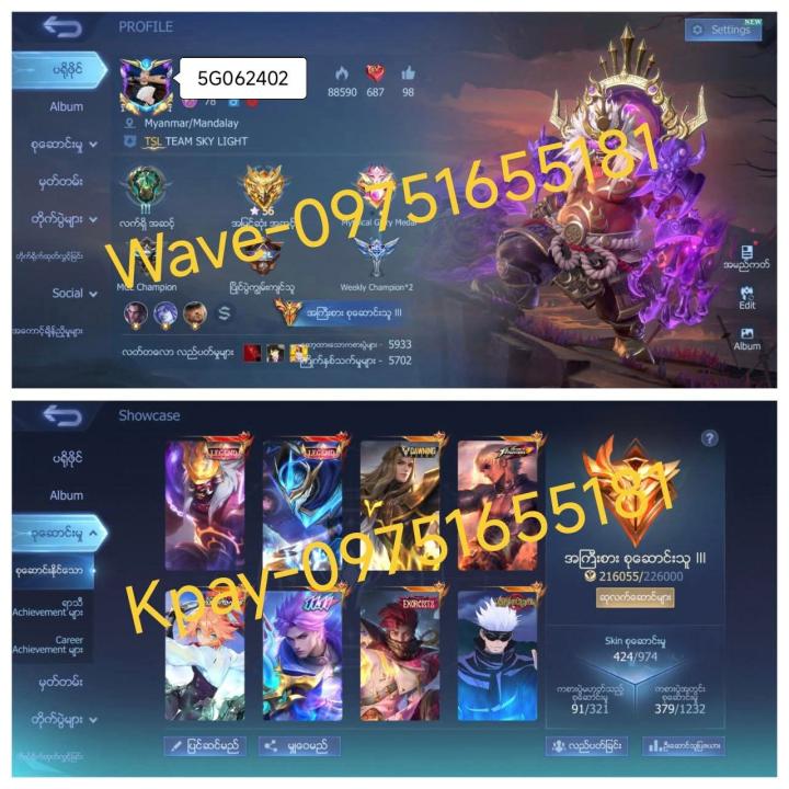 5G062402