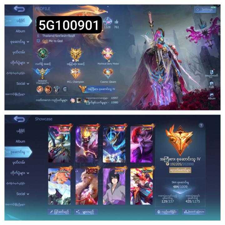 5G100901