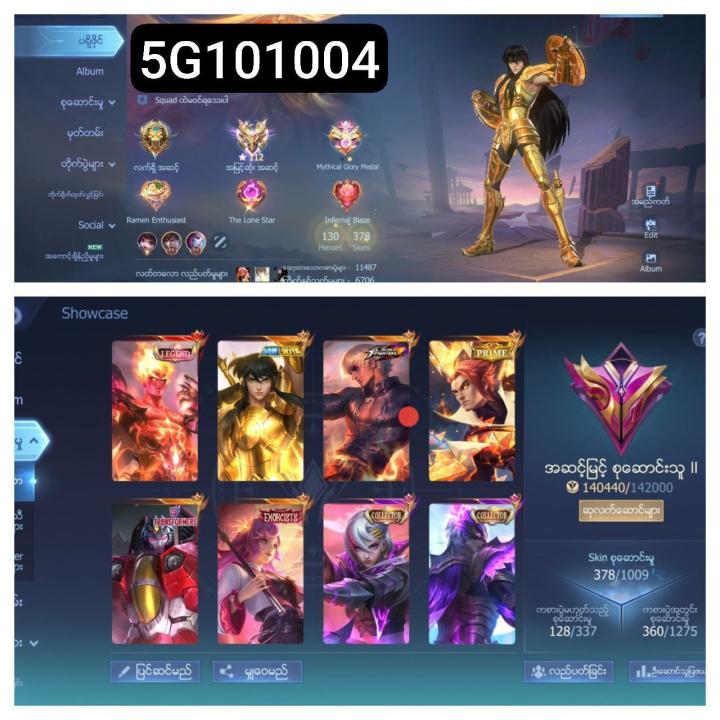 5G101004